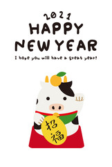 年賀状2021　縦　HAPPY NEW YEAR　招き猫
