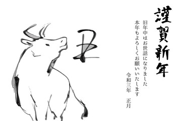 年賀状　2021年　丑　筆