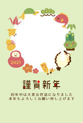 フォトフレーム年賀状　2021年　干支なし　縦