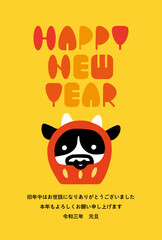 だるま牛のイラストの年賀状　2021年　丑年