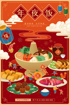 Chinese New Year Food Ad Banner