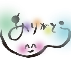 筆文字