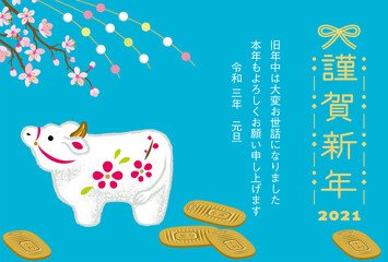 2021　丑年賀状　牛の置物　桜の枝と小判　青色背景　添書き付き