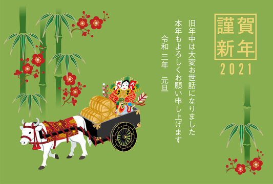 48 028 件の最適な 牛車 画像 ストック写真 ベクター Adobe Stock