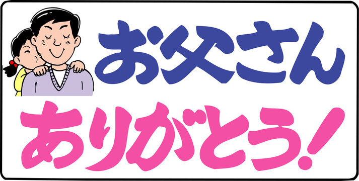 100以上 スマイル ありがとう イラスト 手書き 最高の画像選択 図500
