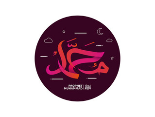 Islamic prophet Mohammed arabic calligraphy. Prophet Muhammad arab text. Vector illustration muslim art