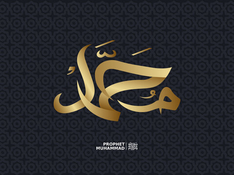 islamic prophet Mohammed arabic calligraphy gold color on dark blue pattern. Prophet Muhammad arab text. Vector illustration muslim art