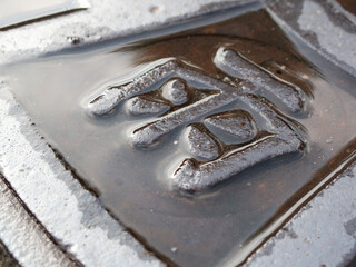 道路の雨水用のマンホールの蓋