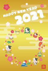 2021年の丑年の年賀状のイラスト