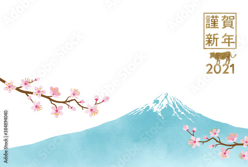 21 丑年賀状 富士と桜の枝 牛ロゴ 水彩風 Wall Mural Sayuri K