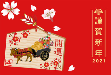 2021　丑年賀状　牛の絵馬と桜　牛車　赤色背景