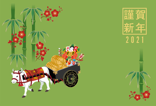 48 750 件の最適な 牛車 画像 ストック写真 ベクター Adobe Stock