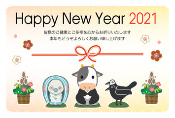 2021年丑年の年賀状素材