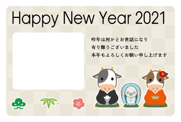 Fototapeta premium 2021年丑年の年賀状素材
