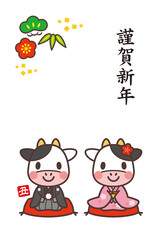 2021年賀状テンプレート　シンプルなかわいい牛さん　添え書きなし