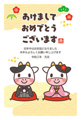 2021年賀状テンプレート　かわいい牛さん　添え書きあり