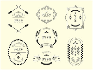 和風フレーム枠
