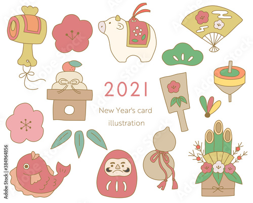 21年年賀状素材の手描きイラストのセット かわいい 新年 丑年 正月 牛 土鈴 飾り 干支 Wall Mural Yugoro