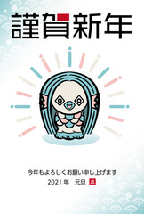 2021年丑年の年賀状素材