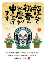 Fototapeta premium 2021年丑年の年賀状素材