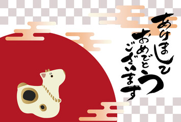 Fototapeta premium 正月のイラスト素材-年賀状-丑年