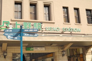上野駅
