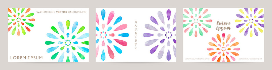 watercolor fireworks decoration, vector card design template