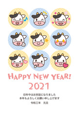 2021年賀状テンプレート　かわいい牛さんの顔　添え書きあり