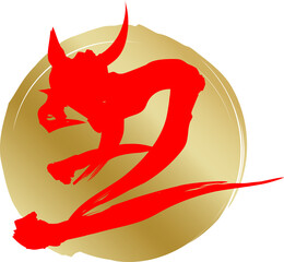 赤色の「丑」の筆文字の下に金丸の年賀状素材　ベクターイラスト