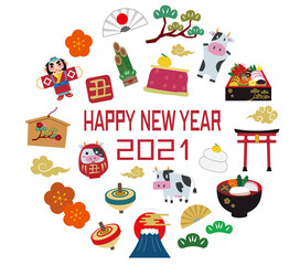 2021年　丑　年賀状素材セット
