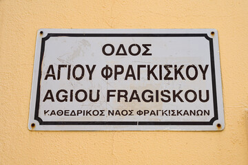Strassenschild "Heiliger Franziskus", Rethymnon, Kreta, Griechenland