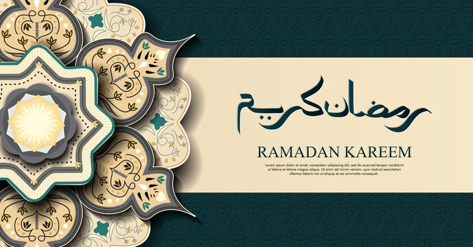 Ramadan Kareem Islamic Background