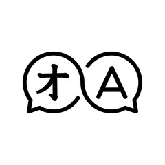 Concepto traductor. Logotipo lineal con letra A en burbuja de habla como símbolo infinito en color negro