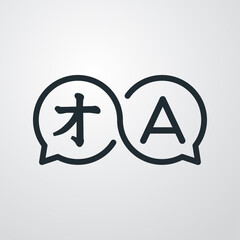 Concepto traductor. Logotipo lineal con letra A en burbuja de habla como símbolo infinito en fondo gris