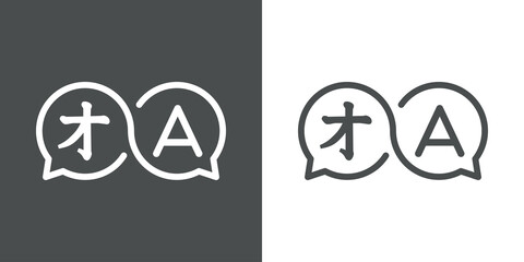 Concepto traductor. Logotipo lineal con letra A en burbuja de habla como símbolo infinito en fondo gris y fondo blanco  © teracreonte