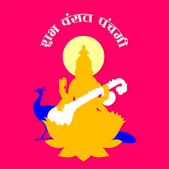 Hindi Typography - Shubh Vasant Panchami - Means Happy Vasant Panchami  - Indian Festival