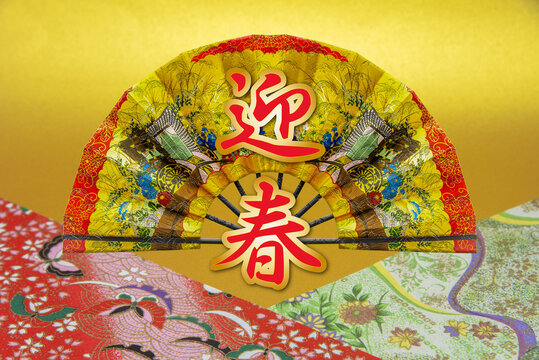 127 Best 背景金色images Stock Photos Vectors Adobe Stock 127 Best 背景金色images Stock Photos Vectors Adobe Stock