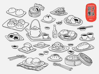 Set of Chinese steamed bun doodle with hand drawn line style. Chinese cuisine menu vector illustration. chinese text translation "steamed bun".