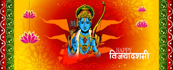 Greeting card of happy dusshera with bow and illustration of Lord Rama killing Ravana in Navratri festival of India(Hindu holiday Vijayadashami). Vector illustration.

