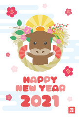 2021年の丑年の年賀状のイラスト