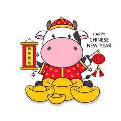 Happy Chinese new year 2021 year of the ox. Translate: Happy New Year.