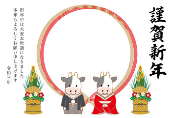 2021年丑年和装年賀状-白背景