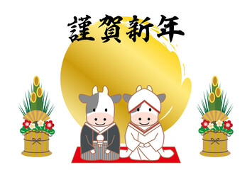 2021年丑年和装年賀状-白背景