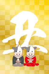 2021年丑年和装年賀状-金色背景