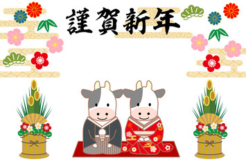 2021年丑年和装年賀状-白背景