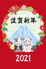 2021年丑年和装年賀状-赤背景