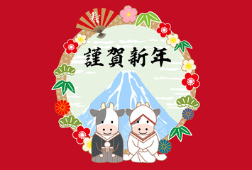 2021年丑年和装年賀状-赤背景