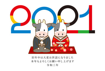 2021年丑年和装年賀状-白背景
