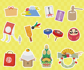 お正月　セット素材　白枠背景あり　イラスト　