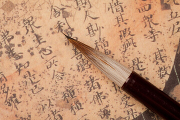Fototapeta na wymiar 漢字と毛筆